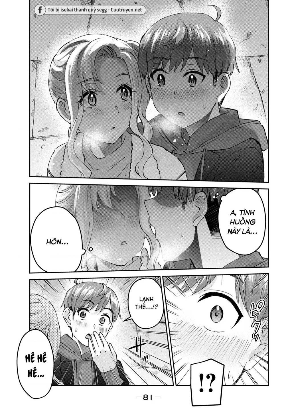 Gal Sen Chapter 58 - 12