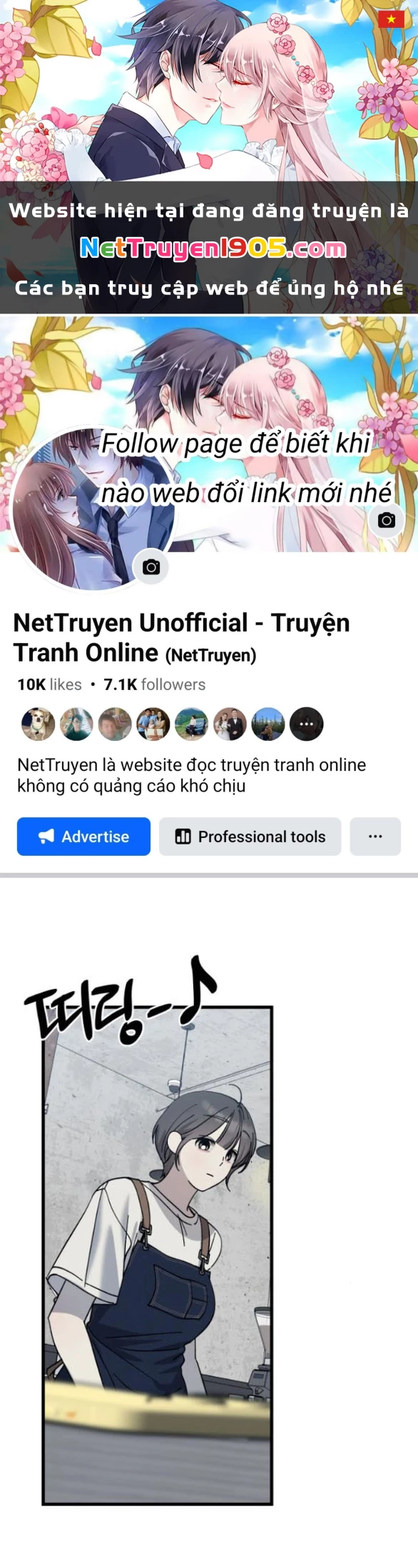 Quy Luật Về Rác Rưởi Chapter 28.2 - 1