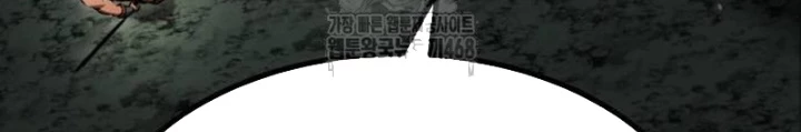 Goblin Cấp 999 Chapter 14 - 88