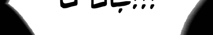 Sát Thủ Peter Chapter 101 - 296