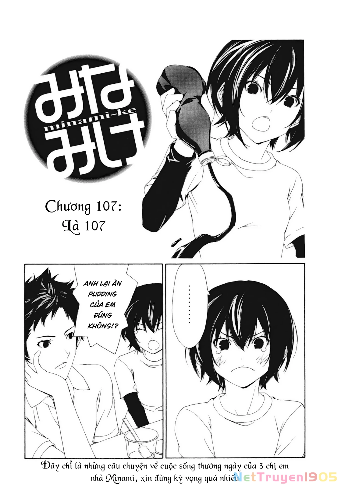 Minami-Ke Chapter 107 - 4
