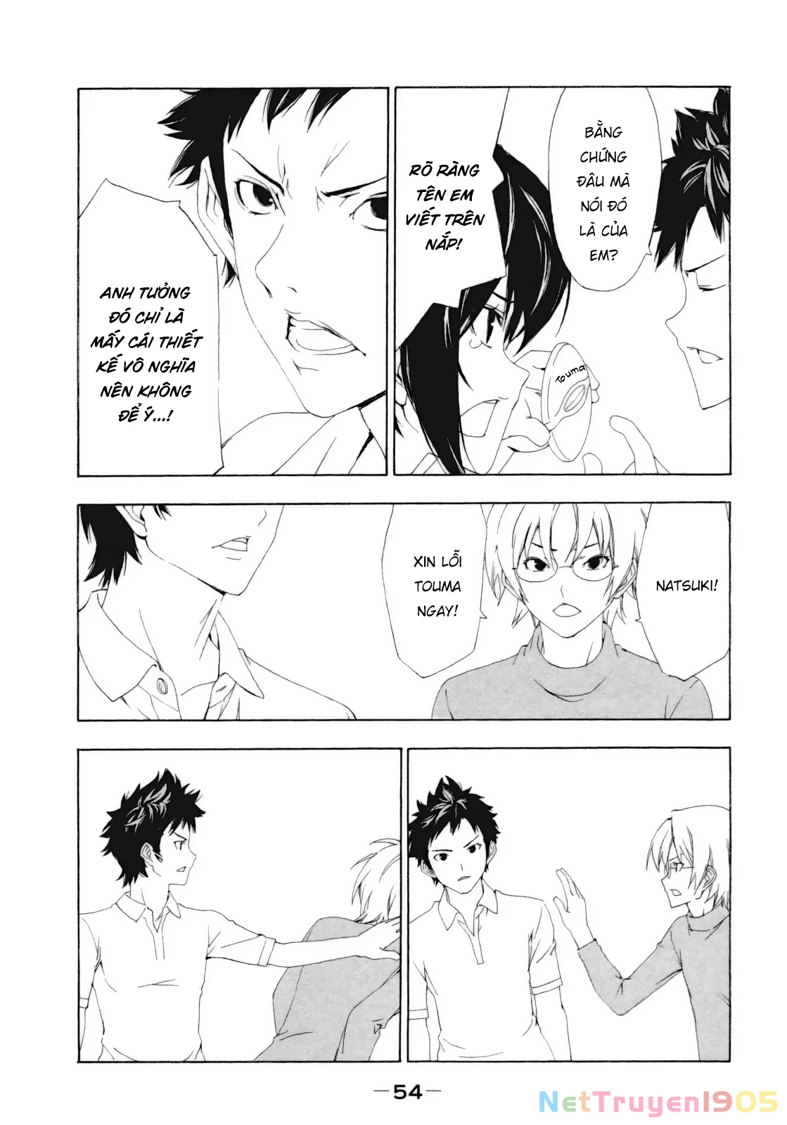 Minami-Ke Chapter 107 - 5