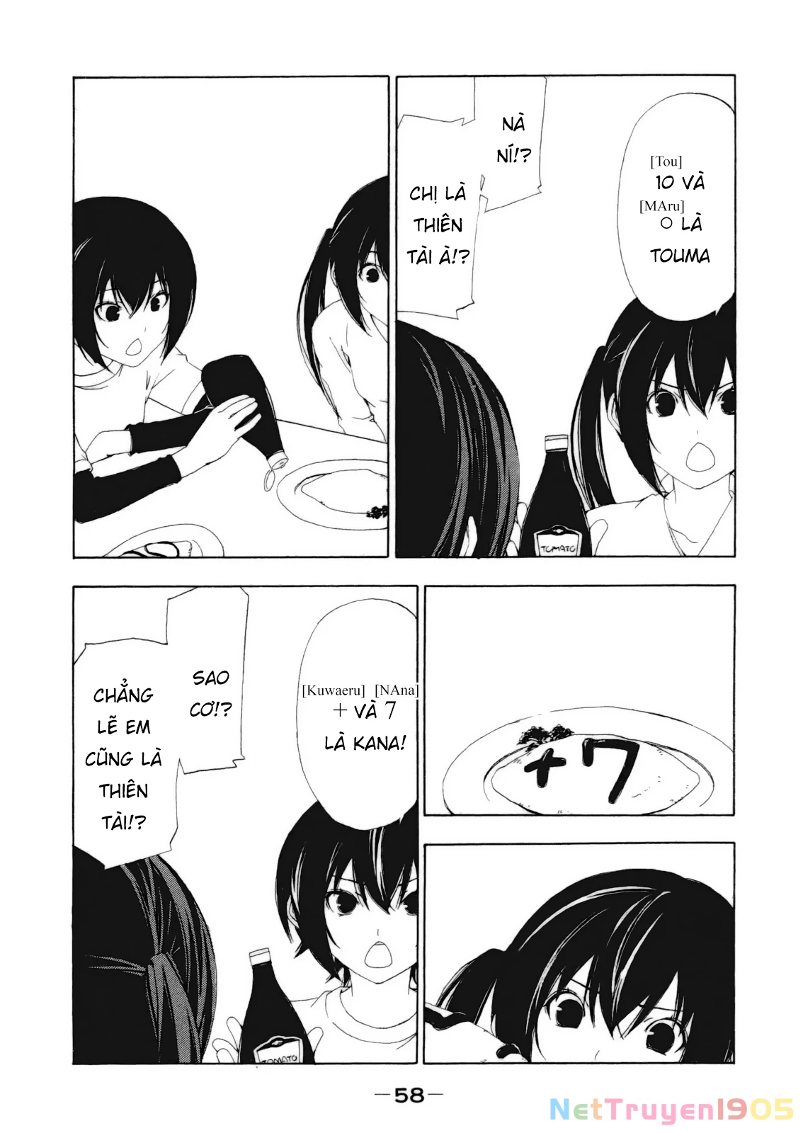 Minami-Ke Chapter 107 - 9