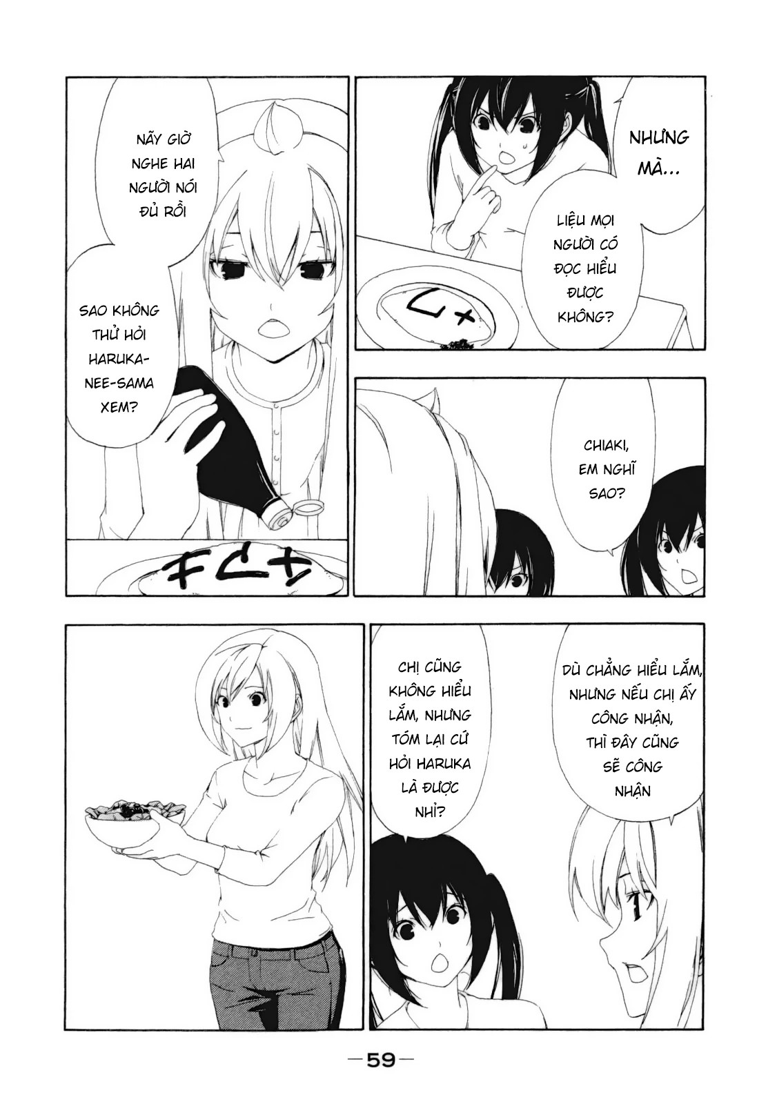 Minami-Ke Chapter 107 - 10