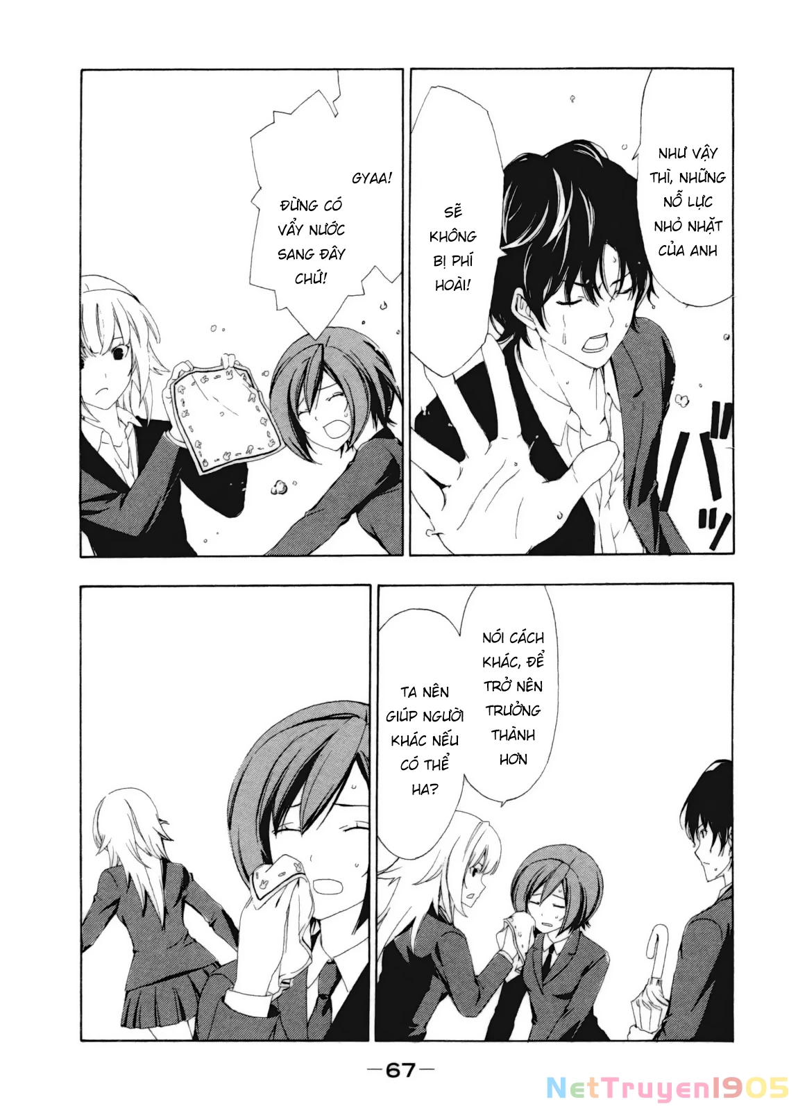 Minami-Ke Chapter 108 - 8