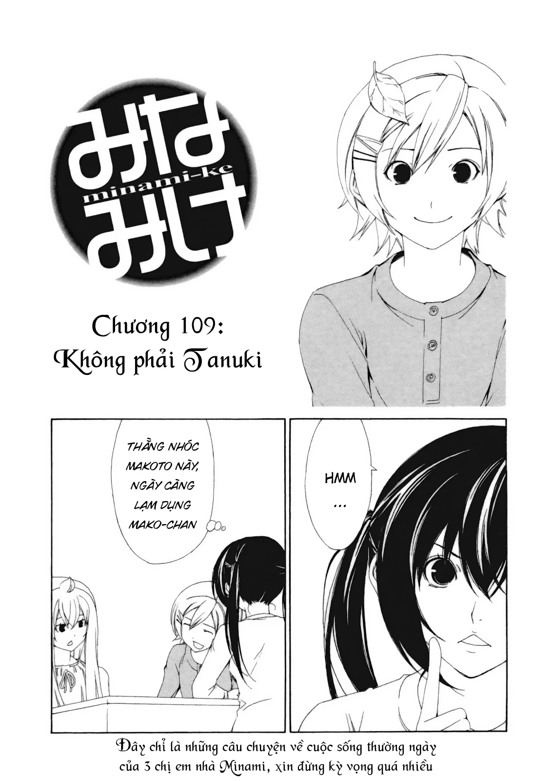 Minami-Ke Chapter 109 - 4