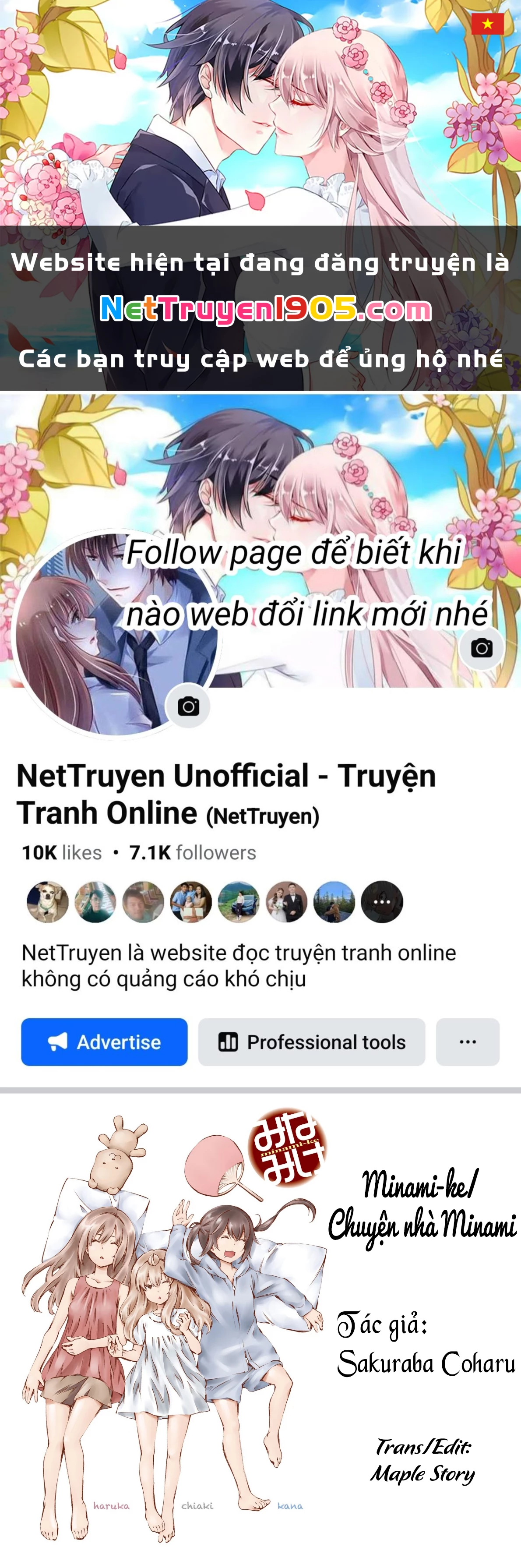 Minami-Ke Chapter 110 - 1