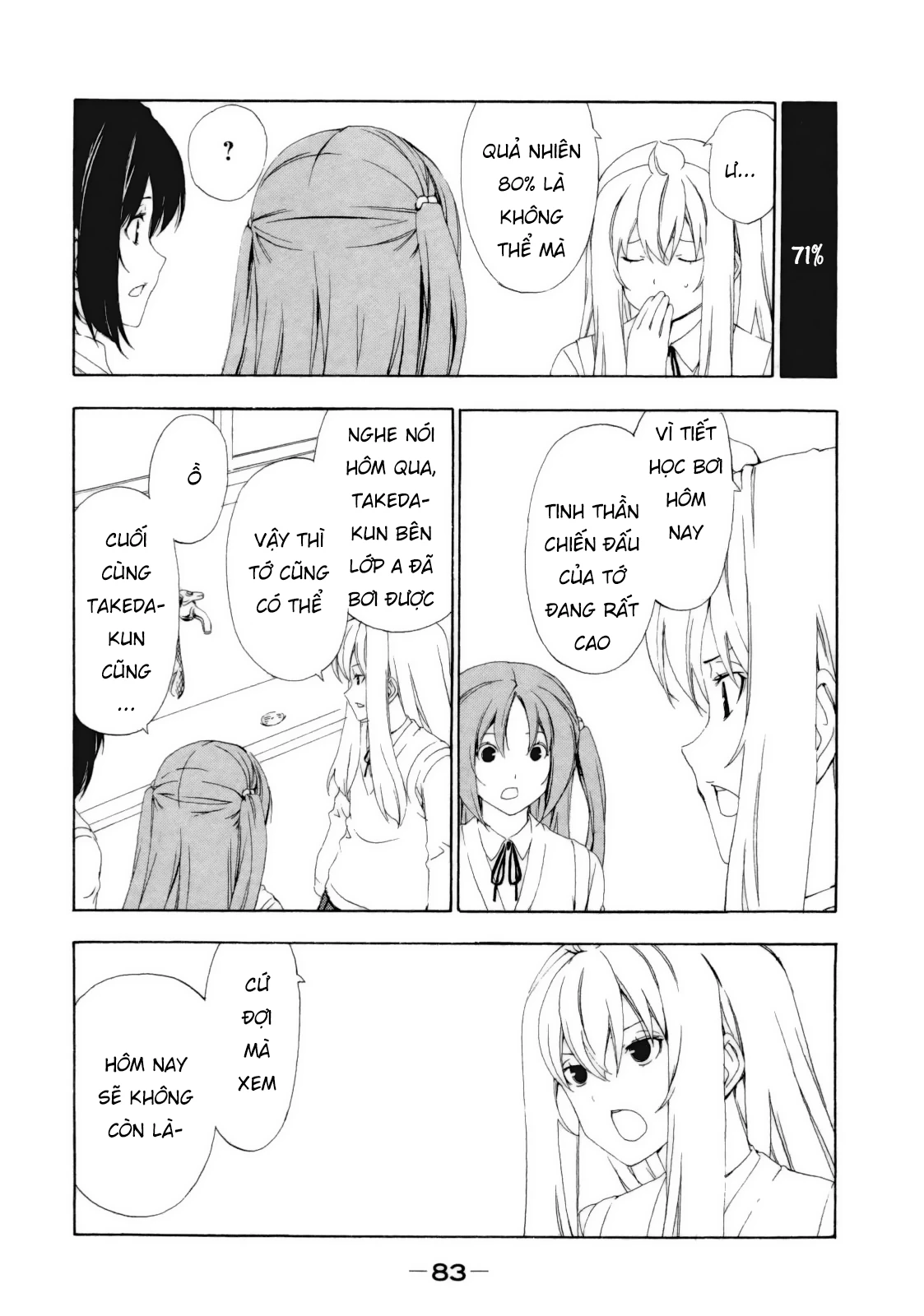 Minami-Ke Chapter 110 - 7