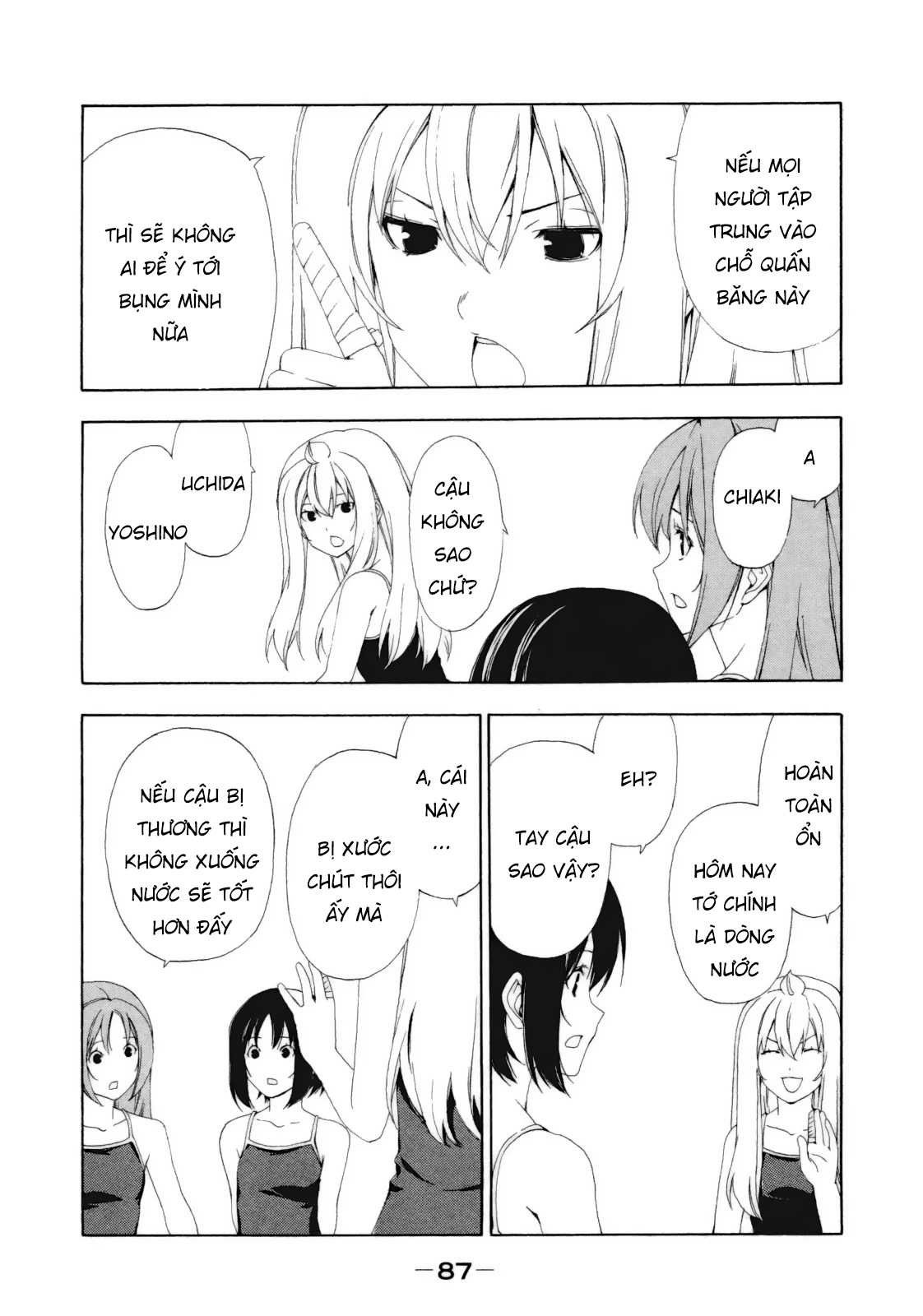 Minami-Ke Chapter 110 - 11