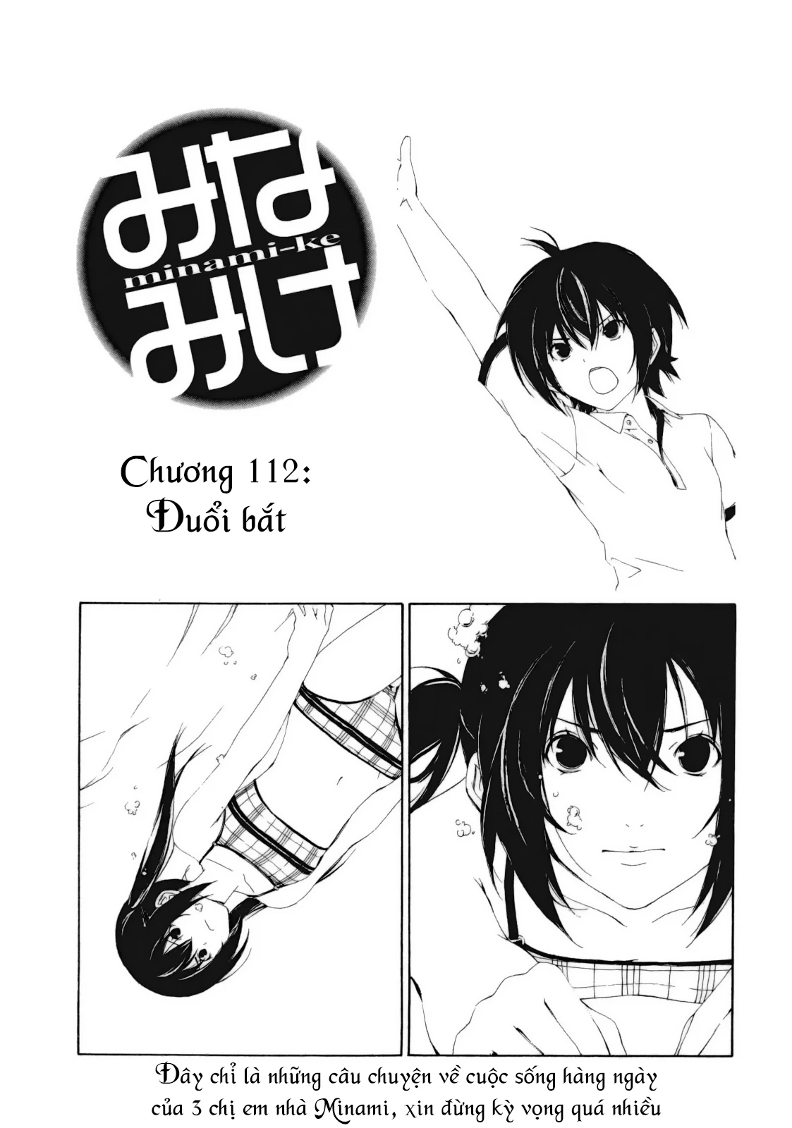 Minami-Ke Chapter 112 - 5