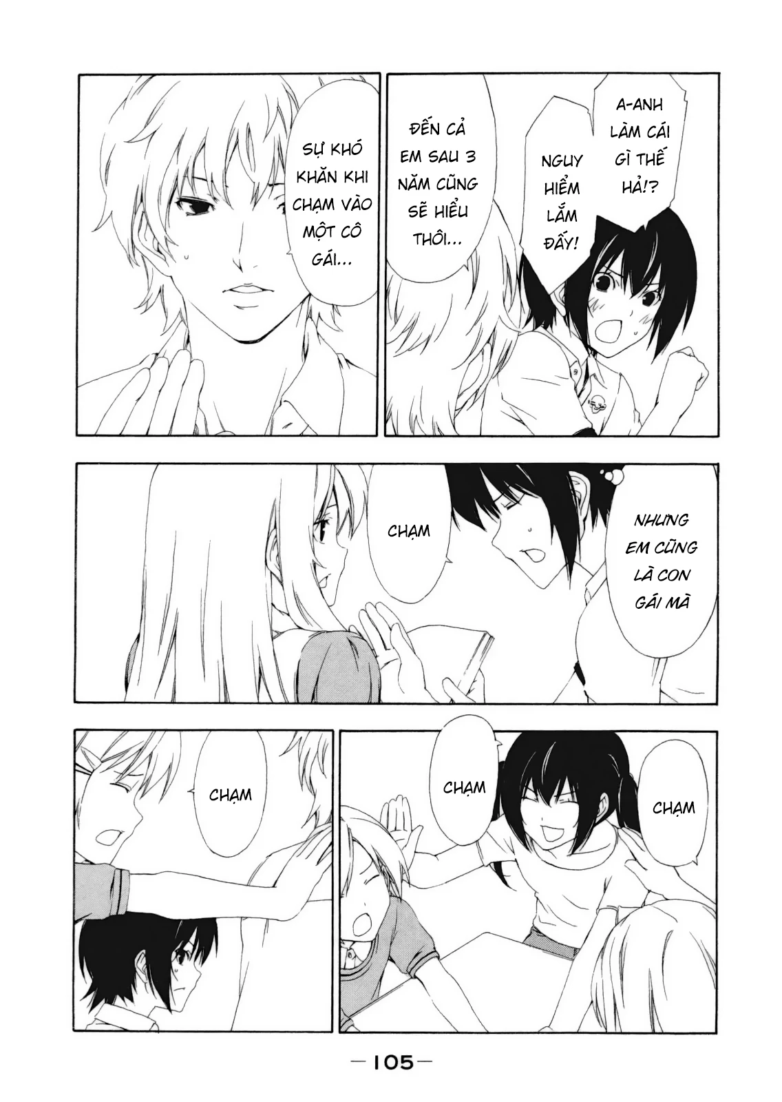 Minami-Ke Chapter 112 - 11