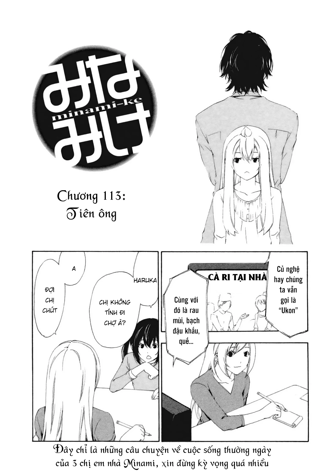 Minami-Ke Chapter 113 - 4