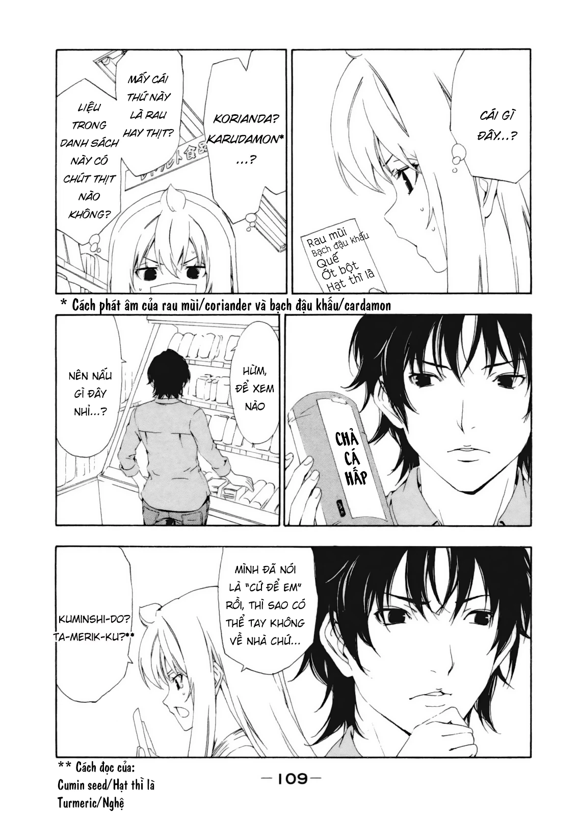 Minami-Ke Chapter 113 - 6