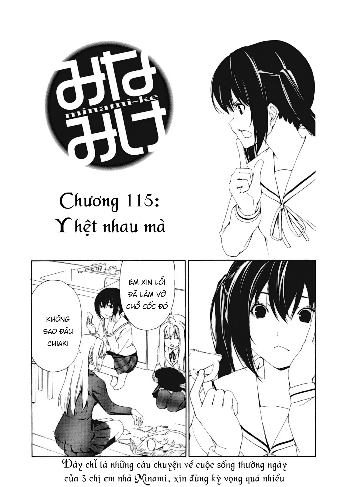 Minami-Ke Chapter 115 - 4