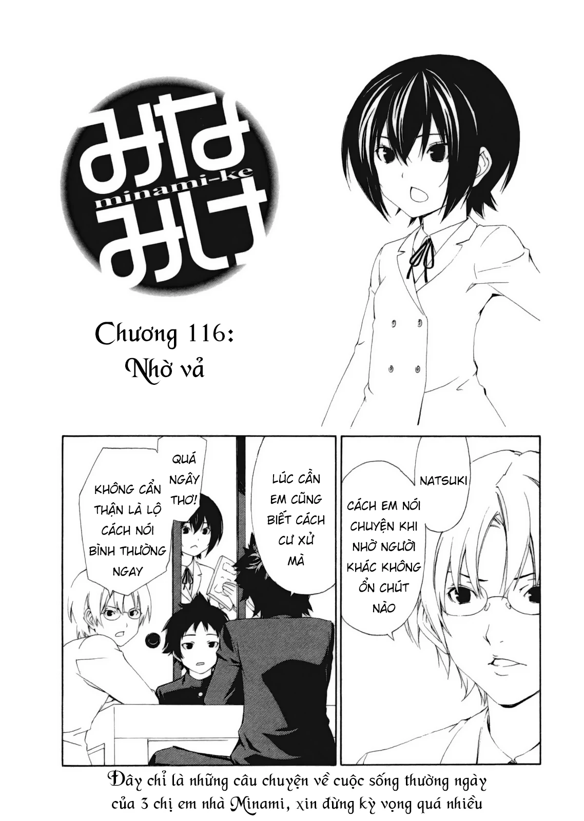 Minami-Ke Chapter 116 - 5