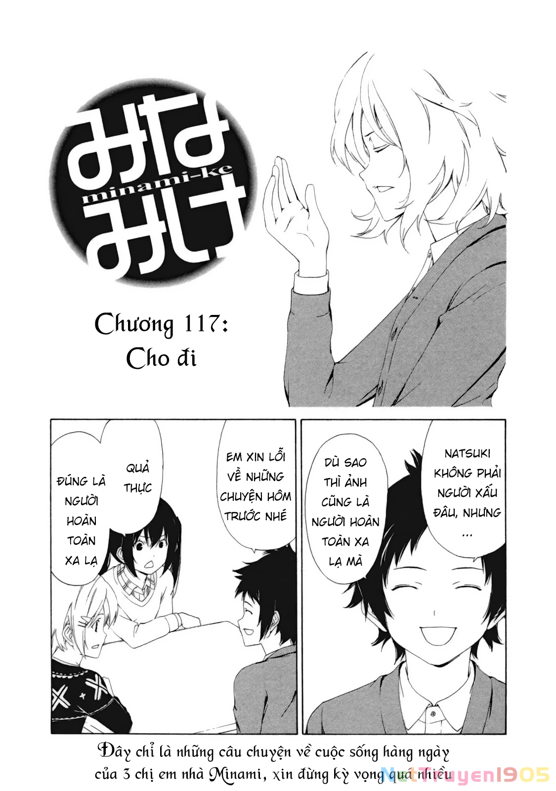 Minami-Ke Chapter 117 - 4