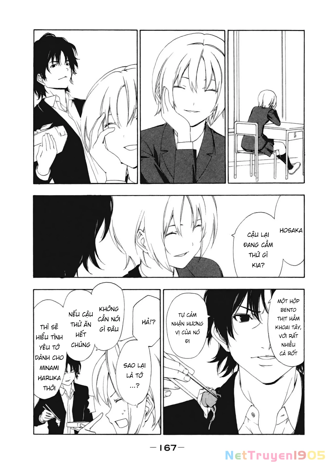 Minami-Ke Chapter 119 - 10