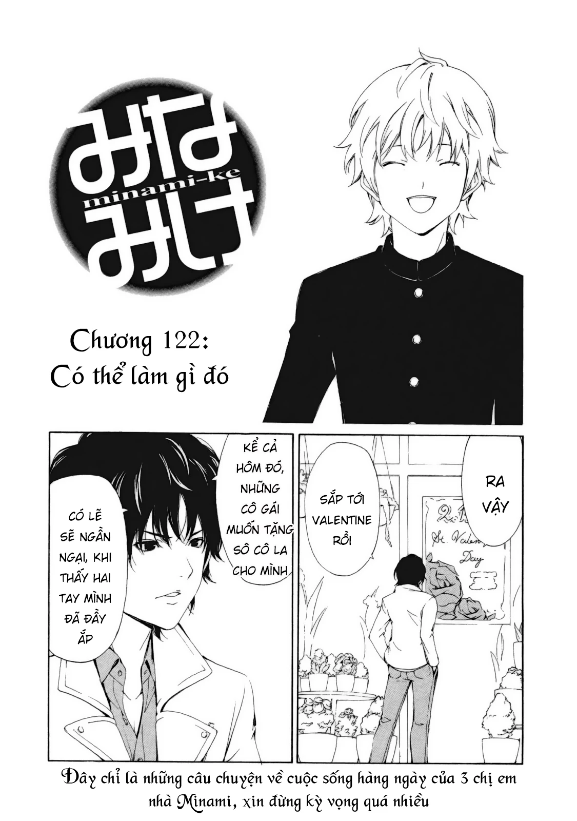 Minami-Ke Chapter 122 - 4
