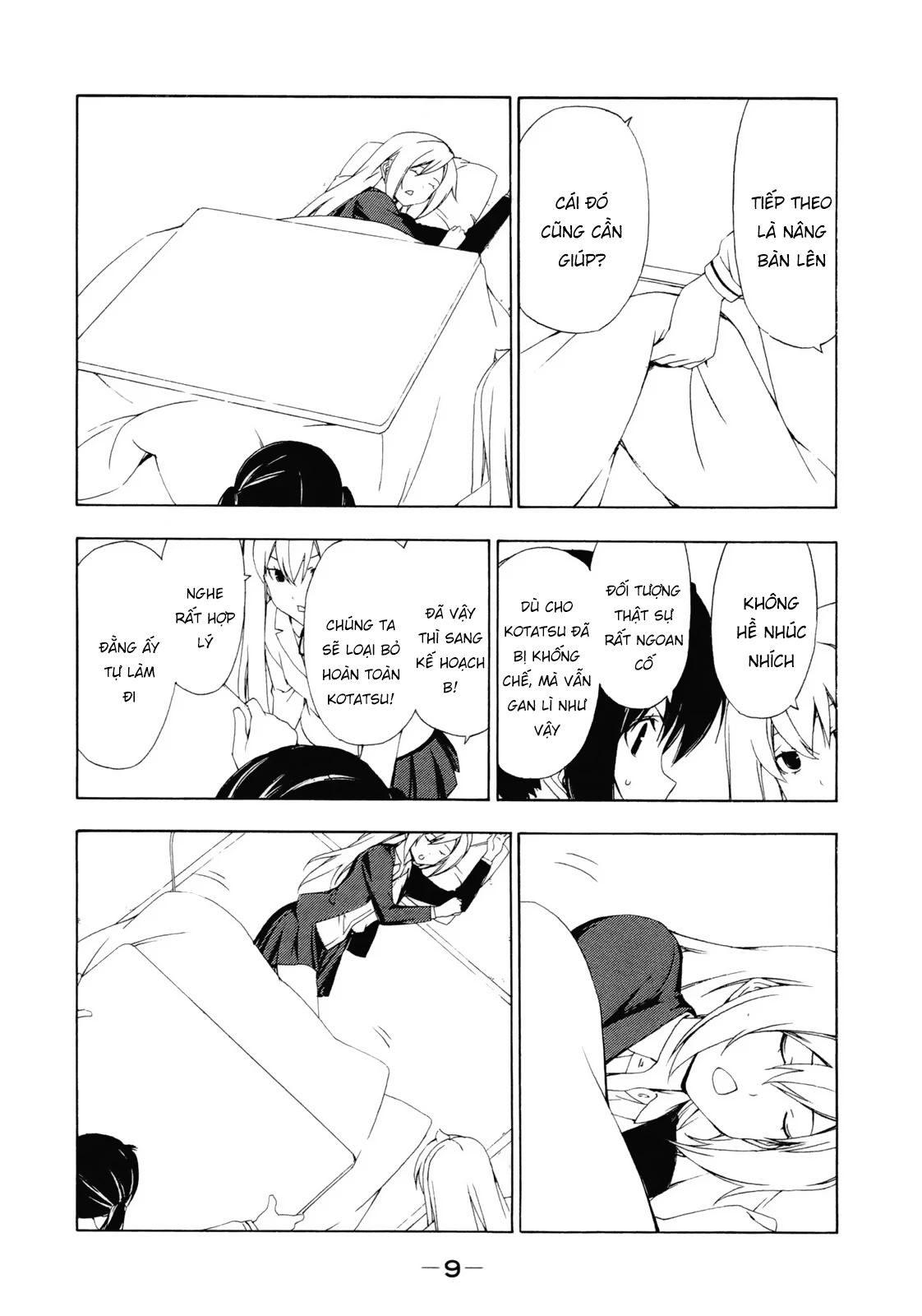 Minami-Ke Chapter 123 - 12