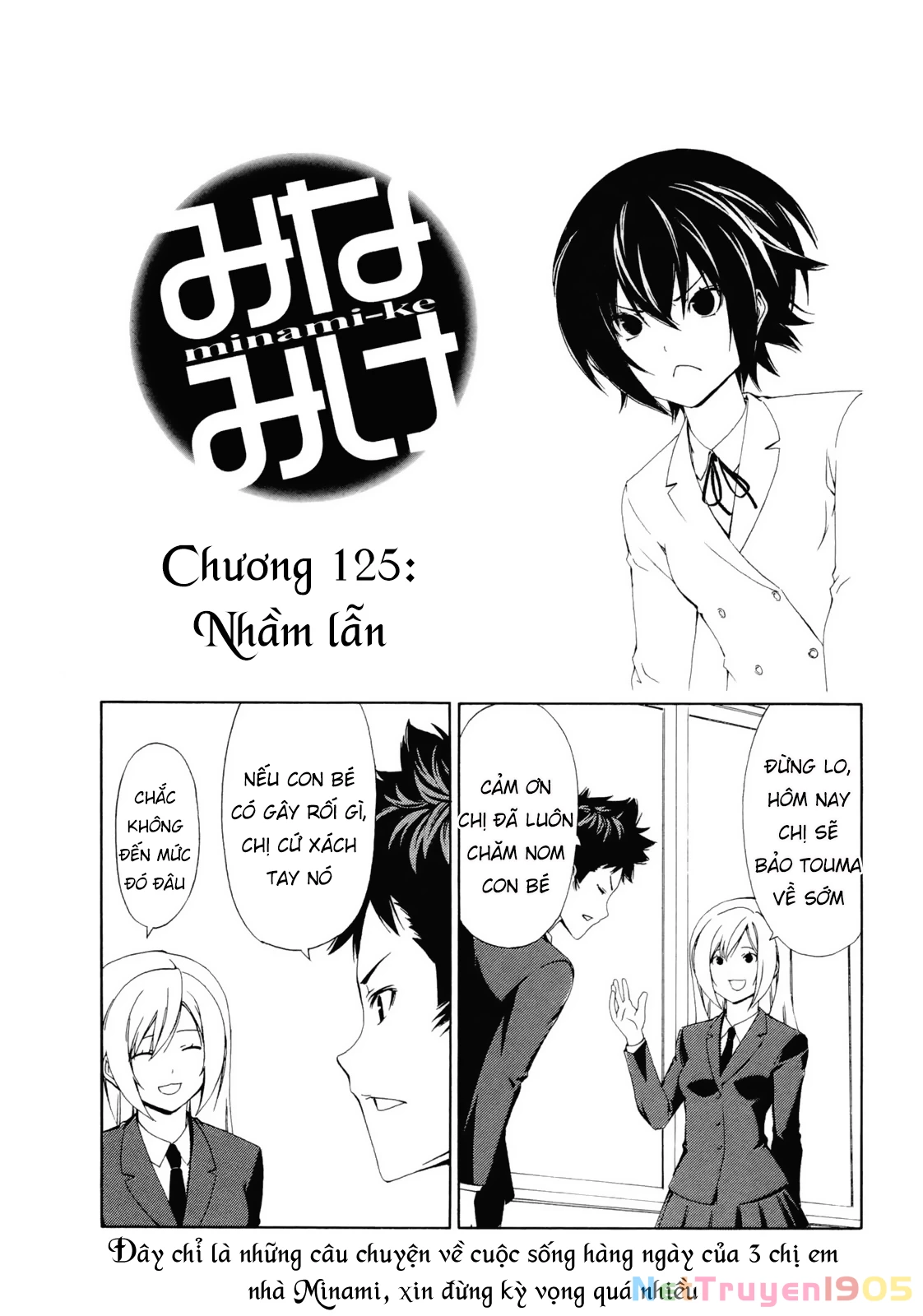 Minami-Ke Chapter 125 - 5