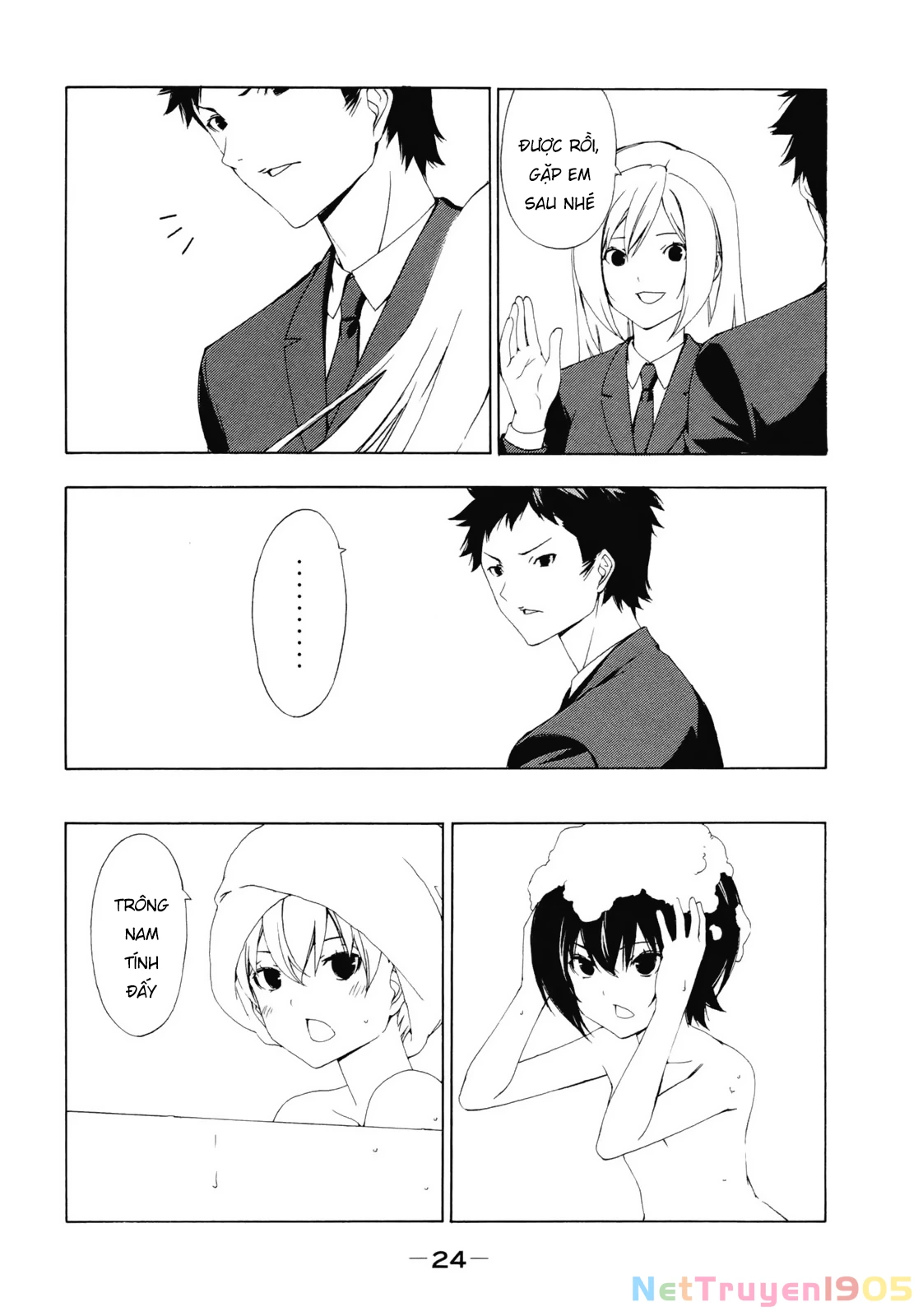 Minami-Ke Chapter 125 - 6