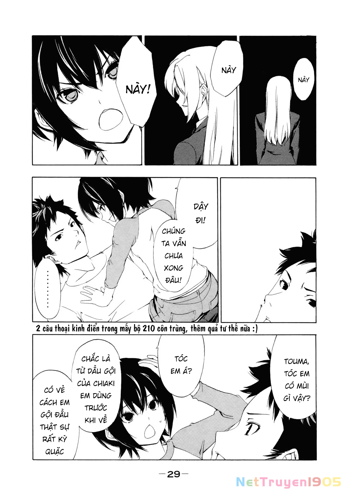 Minami-Ke Chapter 125 - 11