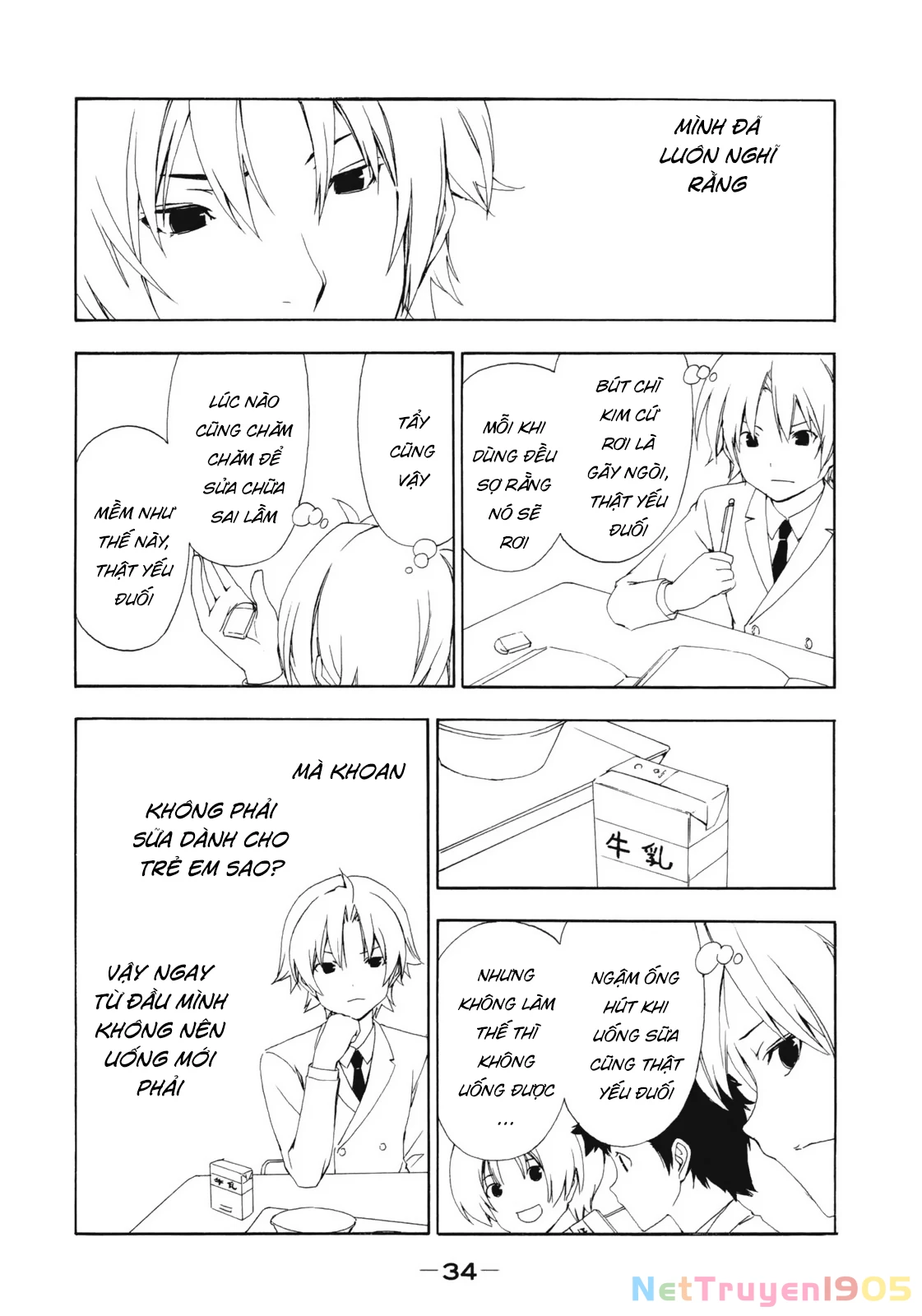 Minami-Ke Chapter 126 - 7