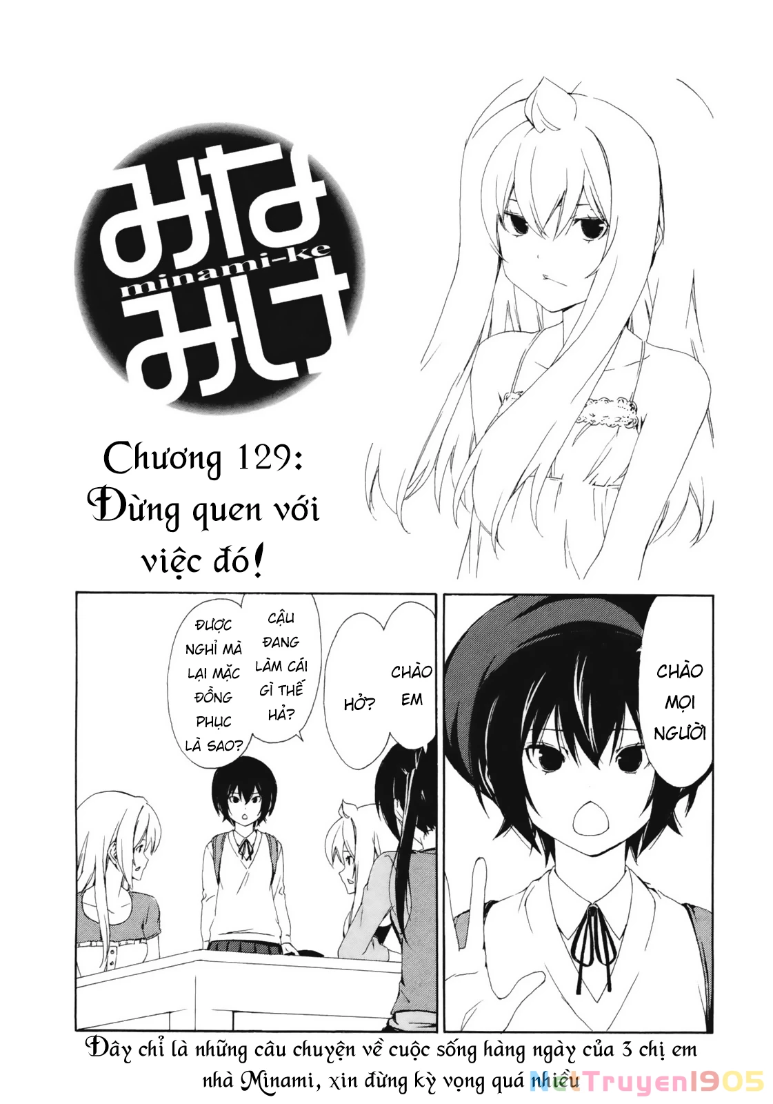 Minami-Ke Chapter 129 - 5