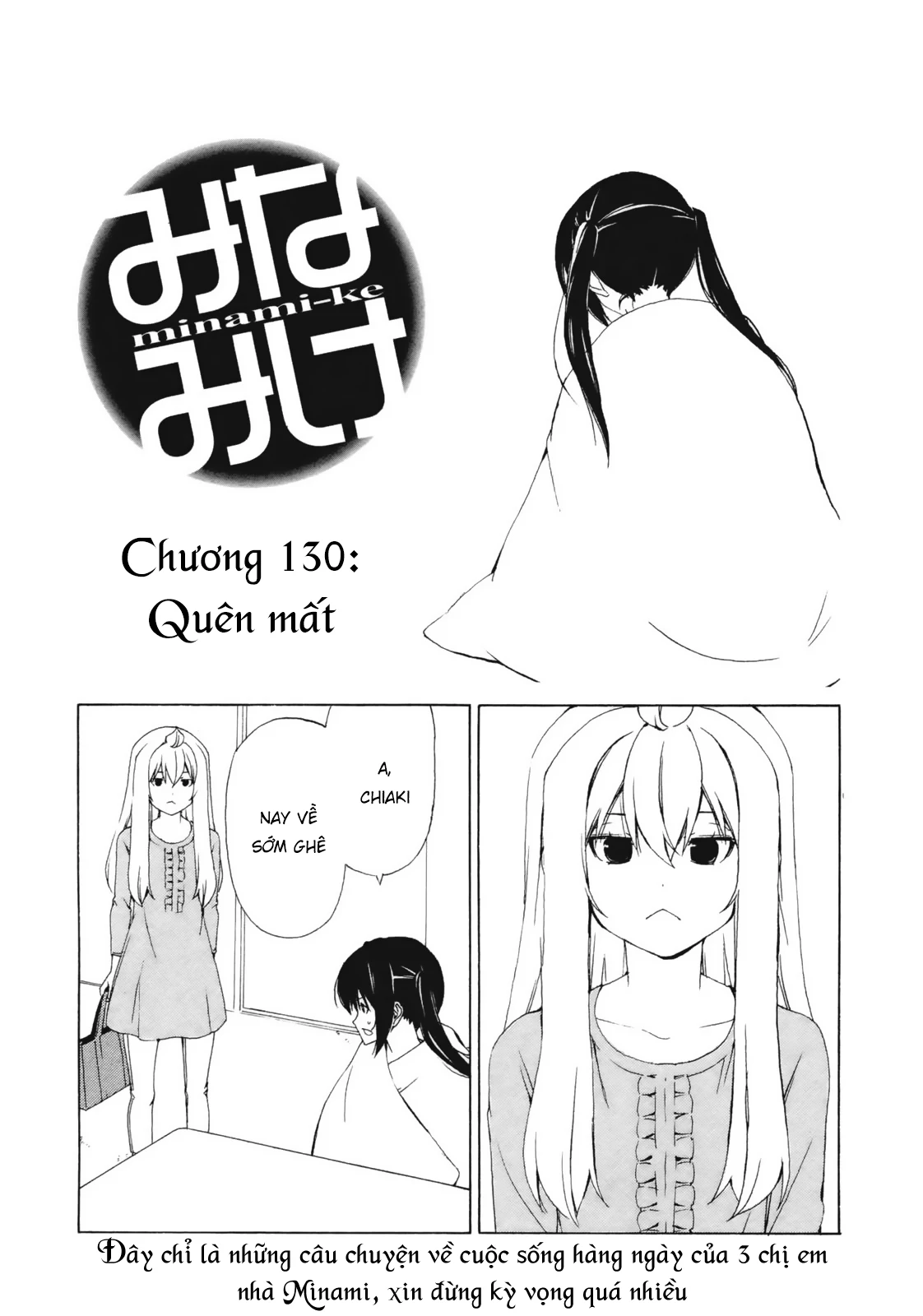 Minami-Ke Chapter 130 - 4