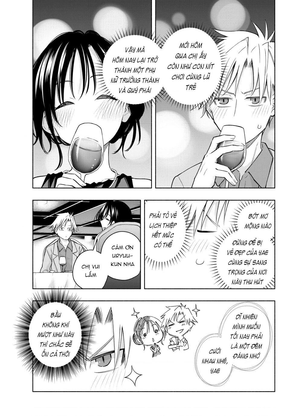 Amagami-San Chi No Enmusubi Chapter 188 - 13