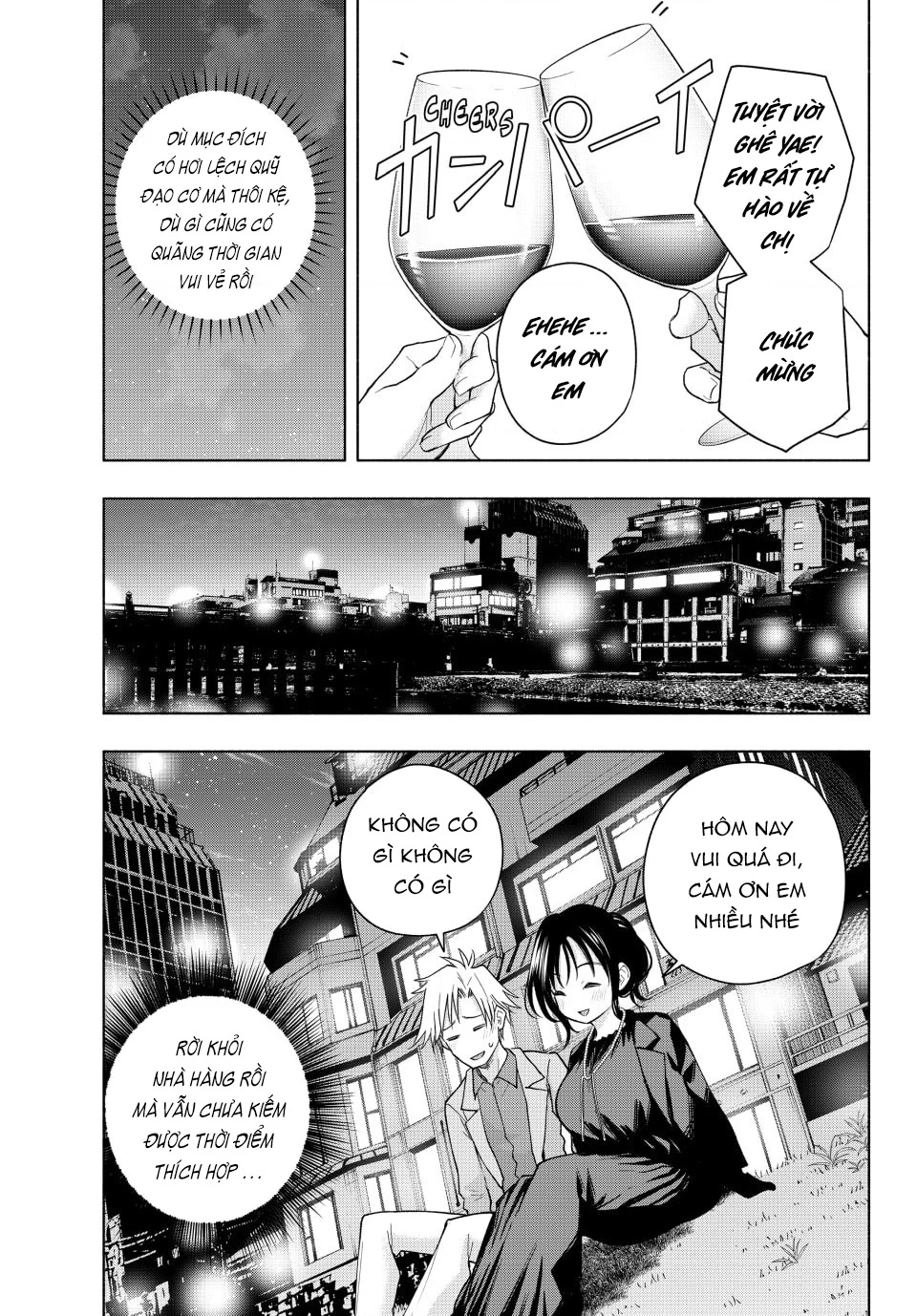 Amagami-San Chi No Enmusubi Chapter 188 - 15