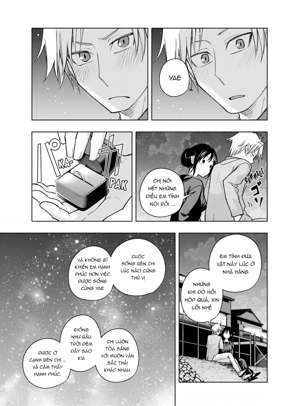 Amagami-San Chi No Enmusubi Chapter 188 - 17