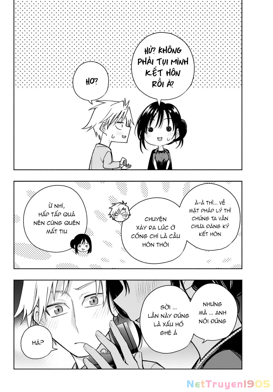 Amagami-San Chi No Enmusubi Chapter 188 - 19