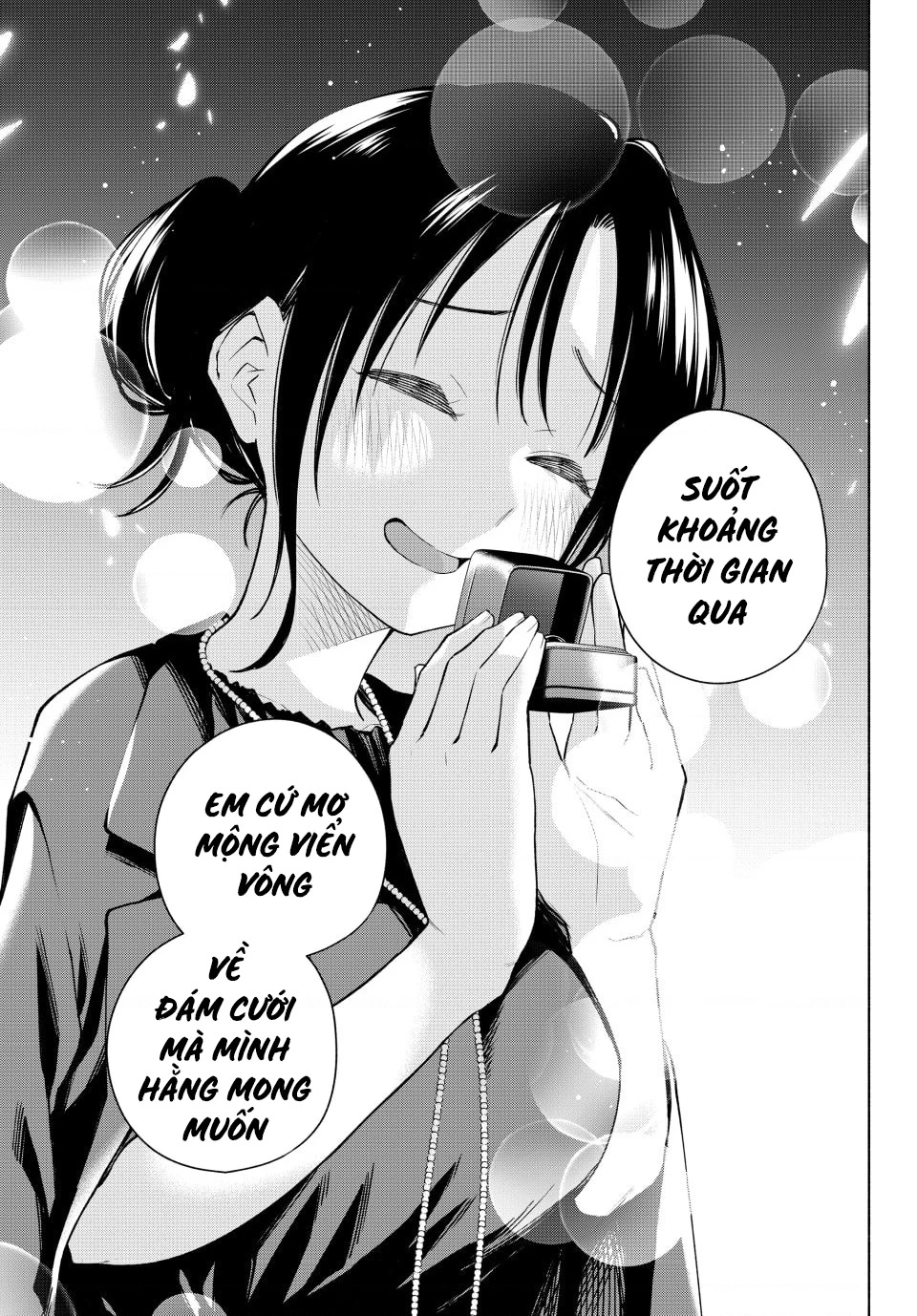 Amagami-San Chi No Enmusubi Chapter 188 - 20