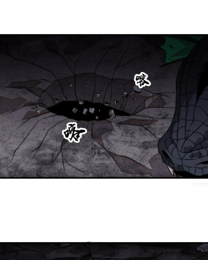 Ta Có Một Sơn Trại Chapter 1173 - 21