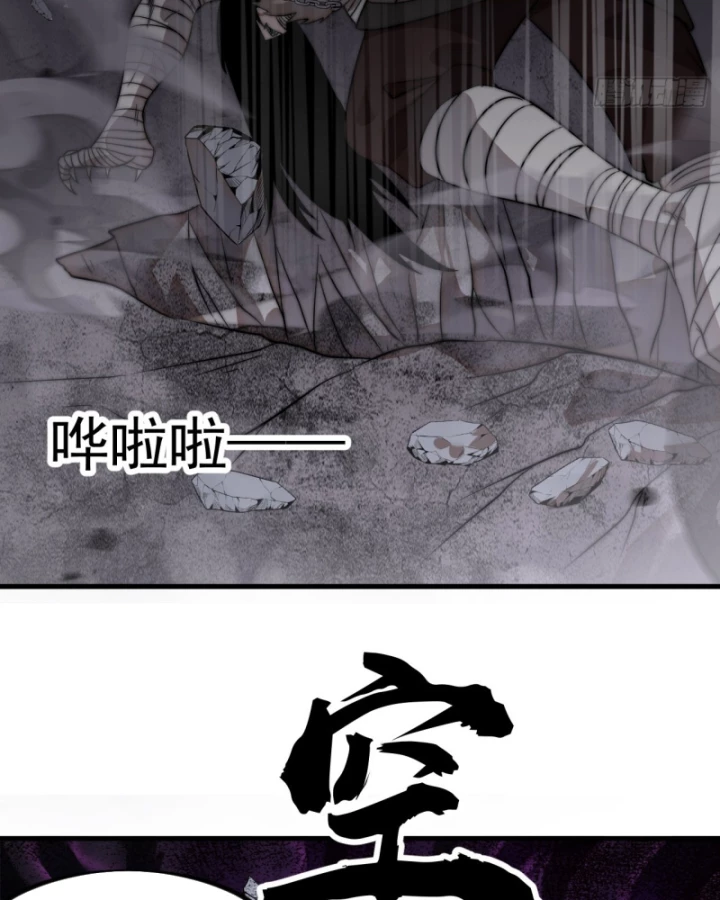 Ta Có Một Sơn Trại Chapter 1173 - 23