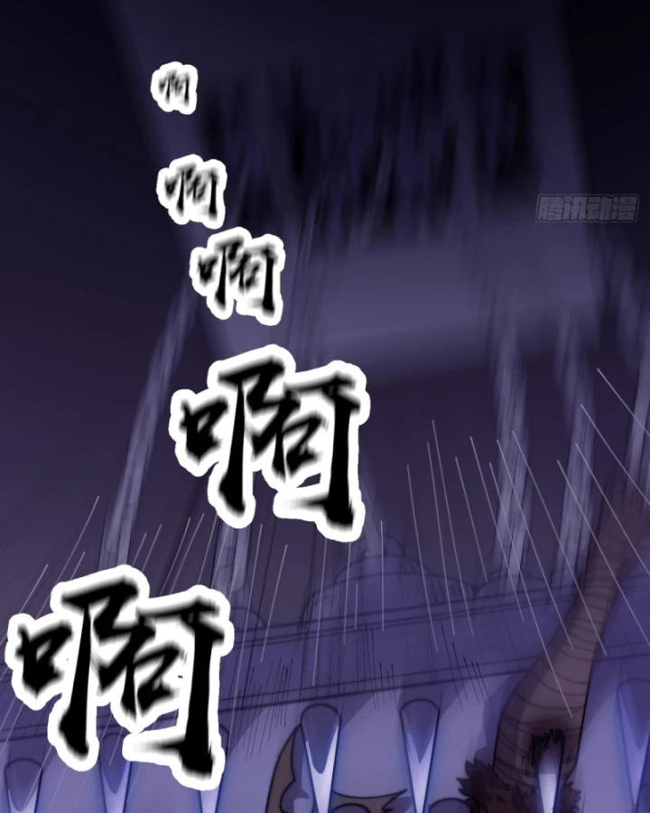 Ta Có Một Sơn Trại Chapter 1173 - 82