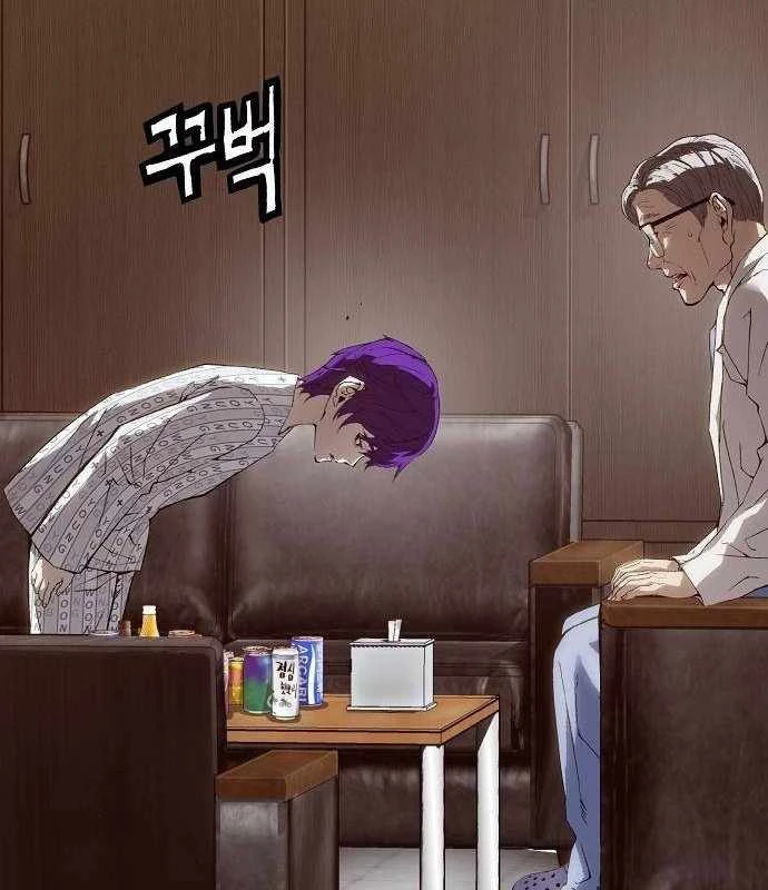 Hồ Sơ Ác Nhân Chapter 4 - 95