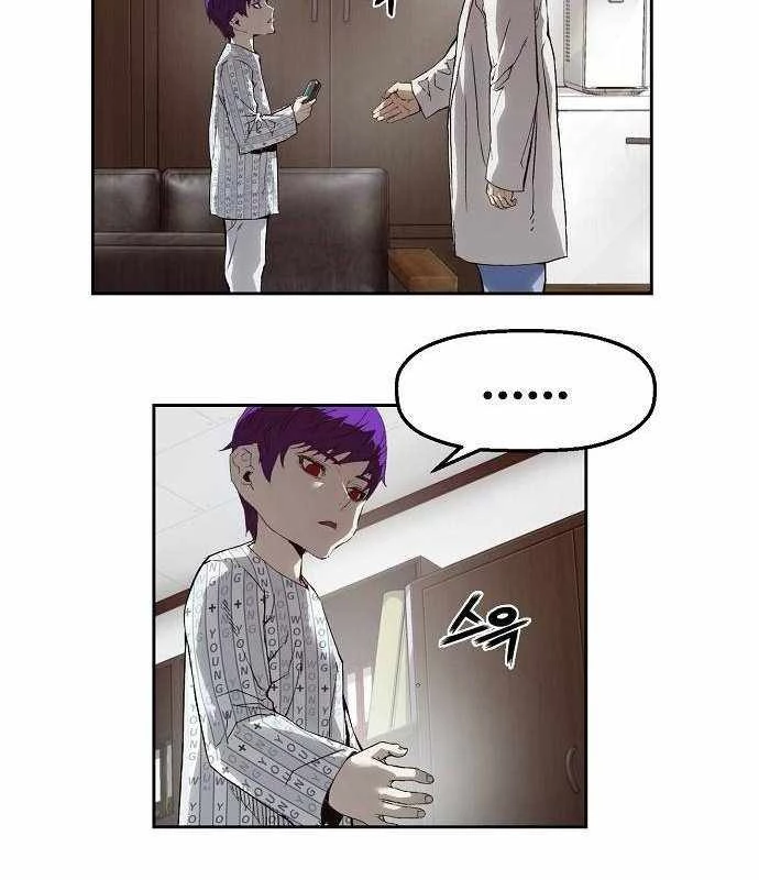 Hồ Sơ Ác Nhân Chapter 4 - 134