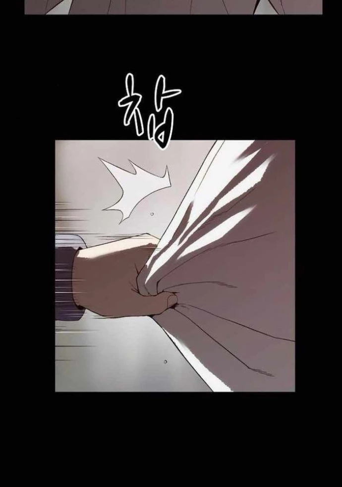 Hồ Sơ Ác Nhân Chapter 5 - 94