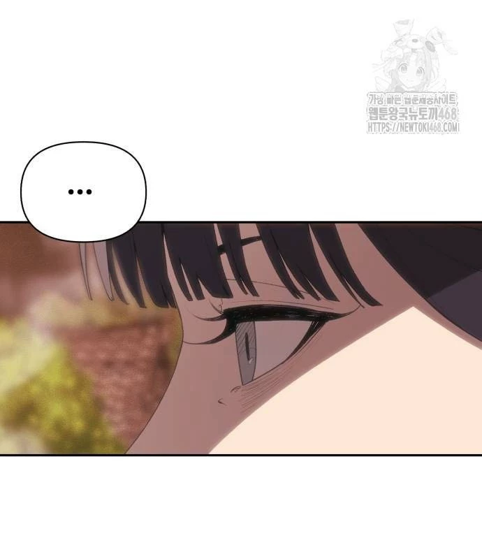 Pháp Sư Đạo Tiền Chapter 3 - 17