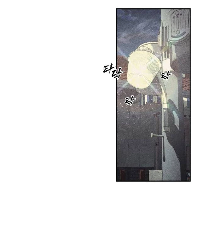 Pháp Sư Đạo Tiền Chapter 3 - 116
