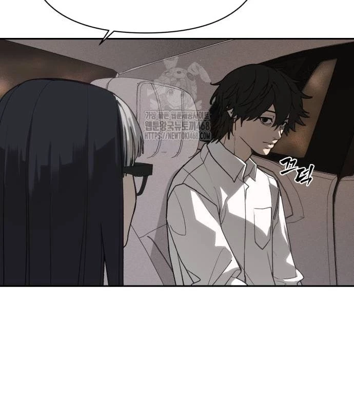 Pháp Sư Đạo Tiền Chapter 3 - 188