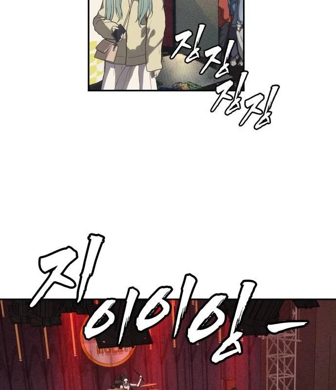 Pháp Sư Đạo Tiền Chapter 3 - 224