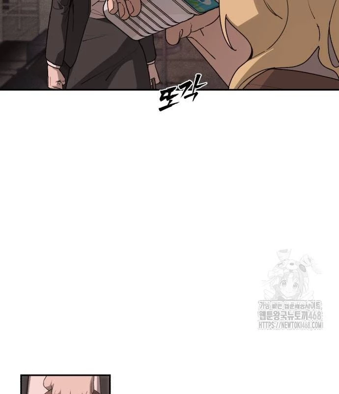 Pháp Sư Đạo Tiền Chapter 3 - 229