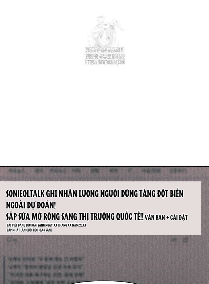 Pháp Sư Đạo Tiền Chapter 4 - 53