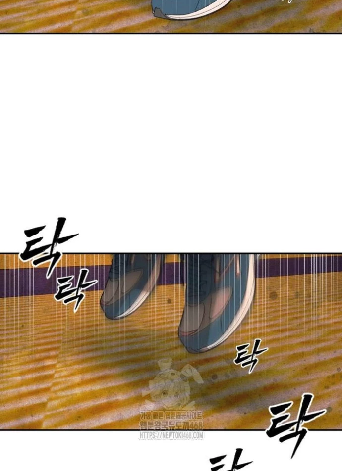 Pháp Sư Đạo Tiền Chapter 4 - 86