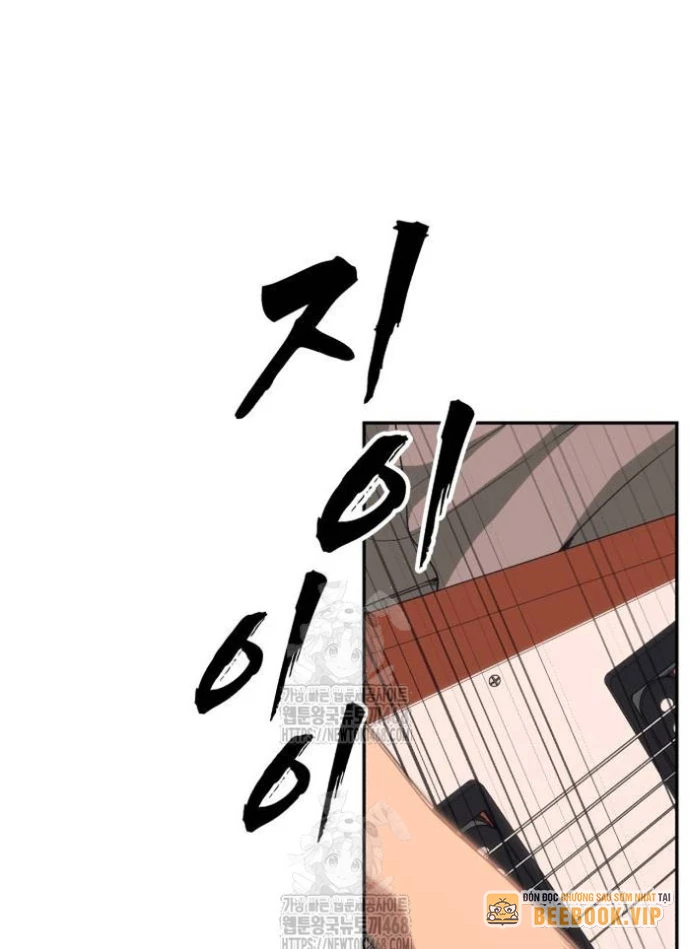 Pháp Sư Đạo Tiền Chapter 4 - 165