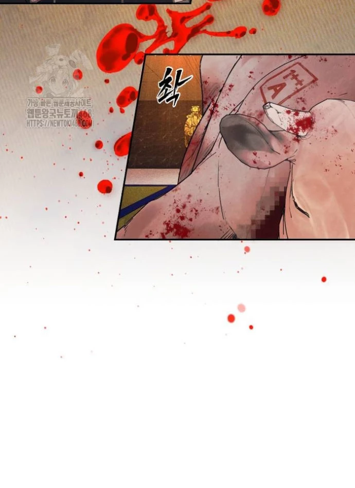 Pháp Sư Đạo Tiền Chapter 4 - 179