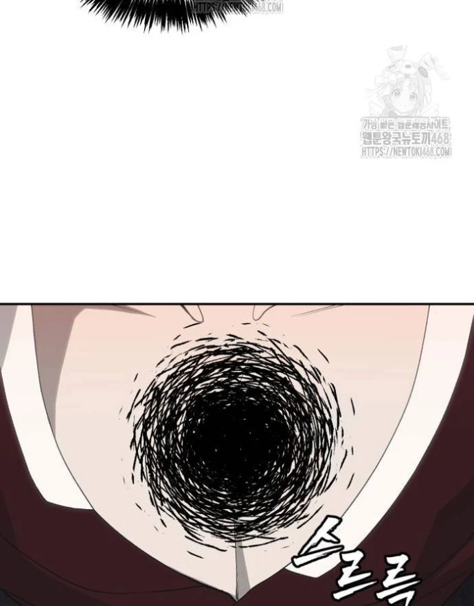 Pháp Sư Đạo Tiền Chapter 4 - 190